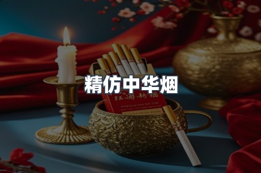 云霄香烟批发